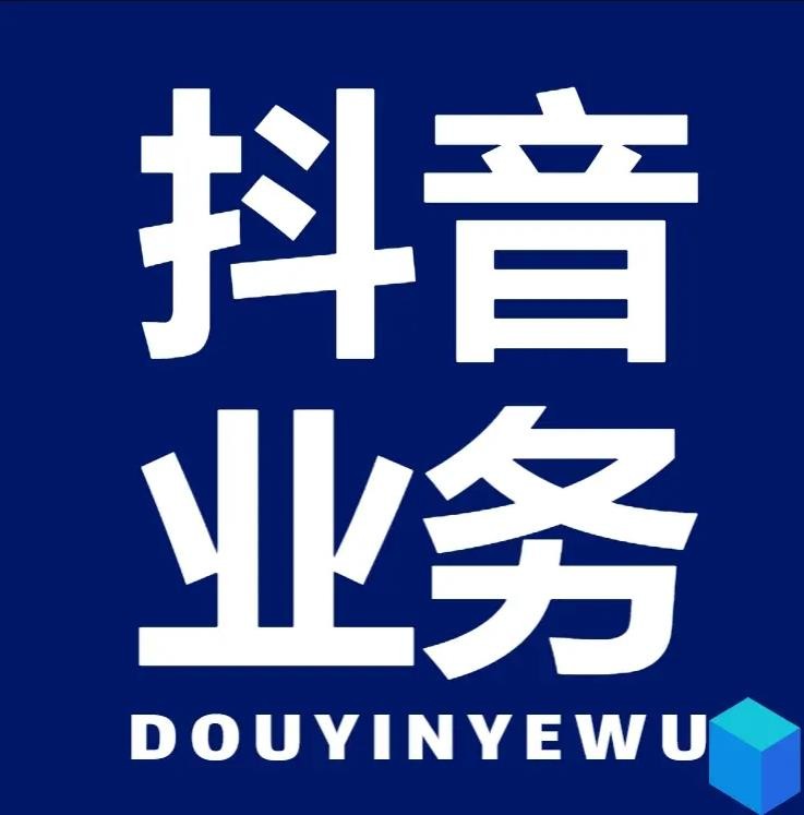 快手二十四小时在线下单平台