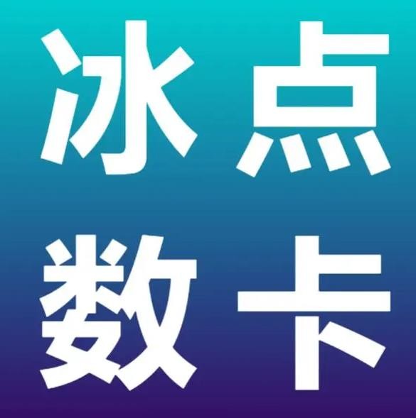 快手二十四小时在线下单平台